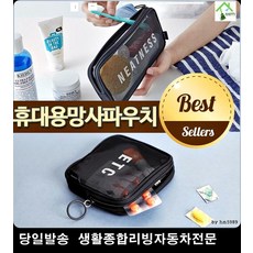 게스트하우스2인실방향제 게스트하우스3인실방향제 게스트하우스9인실방향제 독서실7인실방향제 거치형디퓨져 아로마디퓨저