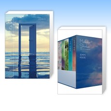 스즈메블루레이메이킹북 TOP01