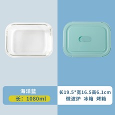 반찬통 유리 도시락 직장인 전자레인지 가열 전용 타입학생 덮개포함 칸분리형 세트, T33-오션블루 직사각형 1080ml, 1개