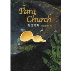 이동섭
