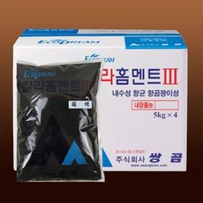 홈멘트