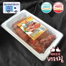 (당일출돼지) 햇썸 양념 메추리고기 메추라기10마리, 750g, 1개