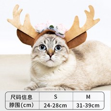 고양이 강아지 모자 토끼귀 생일축하모자 루돌프, 크리스마스 꽃 머리_L
