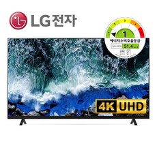 LG TV 고화질 UHD 4K LED 스마트TV 에너지 1등급 43인치 50인치 55인치 65인치 75인치 86인치 설치포함, 벽걸이형 (설치포함)