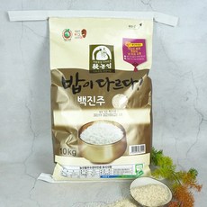 안동농협 밥이 다르다 백진주쌀 백미, 20kg, 1개
