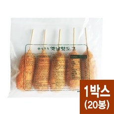 물맷돌옛날핫도그