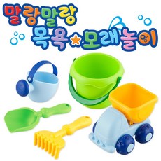 원더키드 (블루) 말랑말랑 목욕놀이 모래놀이 목욕장난감 유아장난감