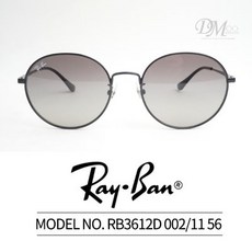 레이벤 선글라스 RAYBAN RB3612D 002 11 56사이즈