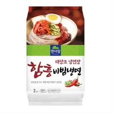 청양초매운물냉면