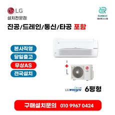 추천9LG시스템에어컨천장형