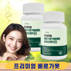 식약처인증 Haccp 프리미엄 베르가못 락토페린 모로오렌지 모로실 정 600mg, 2개, 60정