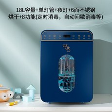 gu 우유 병 살균기 드라이어 첨부 UV 베이비 전용 장난감 살균기 가정용 소형, 2_필립스 단일 램프 + 야간 조명