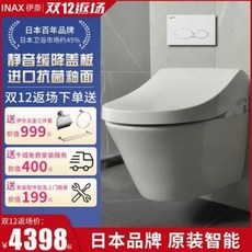 자동물내림 전기좌변기 좌변기 벽걸이형 일본 이란 나노 INAX 스마트 변기에 달려, 01 스마트 변기 풀세트 [고판] 원형 또는, 01 기타 other