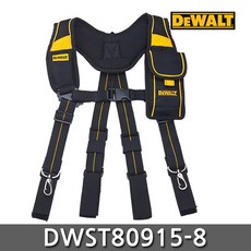 [KC인증]디월트 서스펜더 DWST80915-8 C5102321