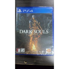 다크소울 리마스터 (DARK SOULS REMASTERED) 플스 PS4 플레이스테이션 4 정품 게임 타이틀 팩 한글판 (플스 5 호환 가능 국내 배송)