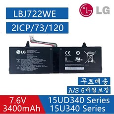 lsp8700aw