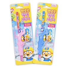 뽀로로펜만