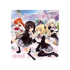 HARUKAZE 노라와 공주와 도둑 고양이 하트 HD 프리미엄 버전 [한정판 내용물】 · TV 애니메이션 「노라와 'Blu-ray 동영상 다운로드, 자세한 내용은 참조