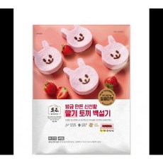 딸기토끼백설기 빚은 (85Gx4EA)x6PAC, 6개, 340g