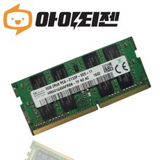 SK하이닉스 DDR4 8GB PC4 17000 노트북 메모리, 1개