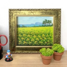 파리해바라기민박