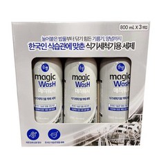 매직k식기세척기