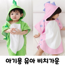 아기용 유아 비치가운