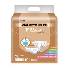 휴먼스토리 팬티형 편안한 언더웨어 성인용 속기저귀 겉기저귀 박스판매