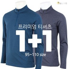 남성집업보정속옷