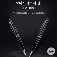 펜레코더