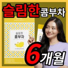 필라테스6개월