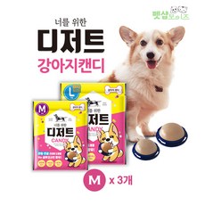 너를위한디저트 강아지캔디 M(12g) 벽에 붙이는 강아지 사탕 x 3개, 단품