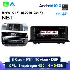 nbt안드로이드오토연결