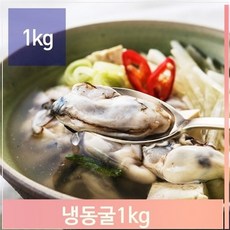 급속냉동굴