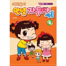 티비싸게보는방법