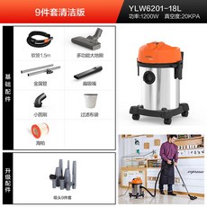 고양이털 강아지털 청소기 Yili 진공 가정용 대형 흡입 소형 강력한 고출력 건식 및 습식 장식 산업용 핸드 헬드 뷰티 재봉틀, 12. 【18L Resistant Metal Bucke