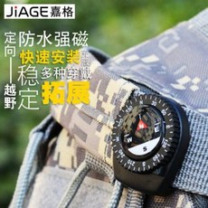 나침반 JIAGE 아웃도어 강자충전 방향 오프로드 니들 워치 밴드 방수 휴대, 03 중국어식