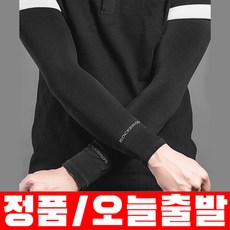 락브로스발토시