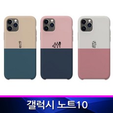 [오드리]갤럭시노트10 DR 라인드로잉 하드 폰케이스 N971<<fsdf~*+GFDS>>