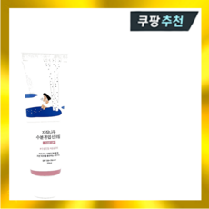라운드랩 자작나무 수분 톤업 선크림 50ml(SPF50+) 핑크빛 버전