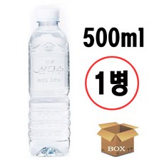 제주삼다수 그린, 500ml, 2개