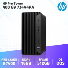 hp완본체