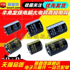 15000uf63v