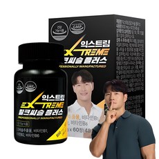 익스트림 밀크씨슬 플러스, 1개, 60정
