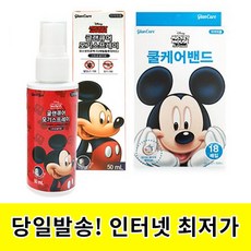 디즈니 미키 모기 케어 (스프레이 쿨케어 밴드) 추가금 X, 미키 스프레이