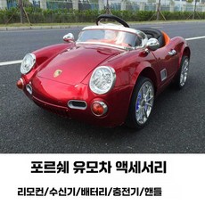 다판다몰 유아전동차 전동푸쉬카 어린이 전동차 선물, 1개, 구동 모터 좌우 비고