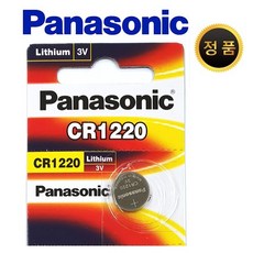 cr12203v
