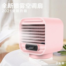 루이스벨라냉풍기