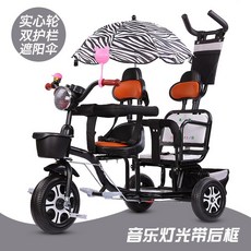 2인용아기자전거