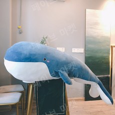 QCHU 귀여운 고래인형 대형 바디필로우 롱쿠션, 100cm, 블루, 블루